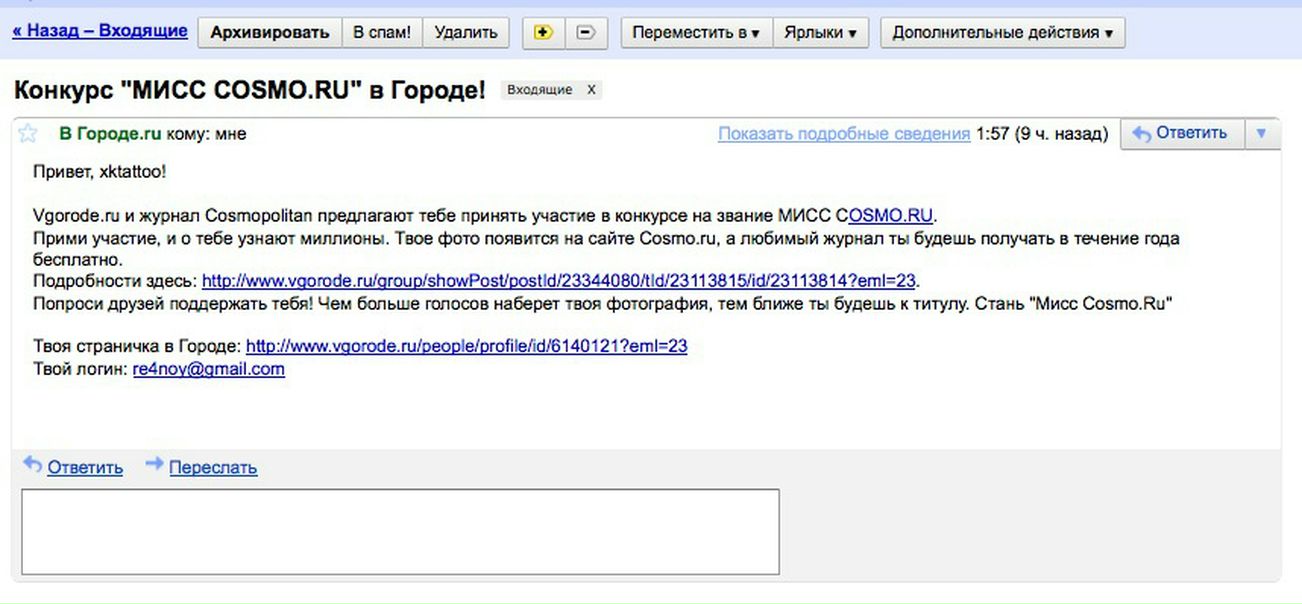 №77, Дмитрий Речной, 9.7.1907, Москва №77, Дмитрий Речной, 9.7.1907, Москва