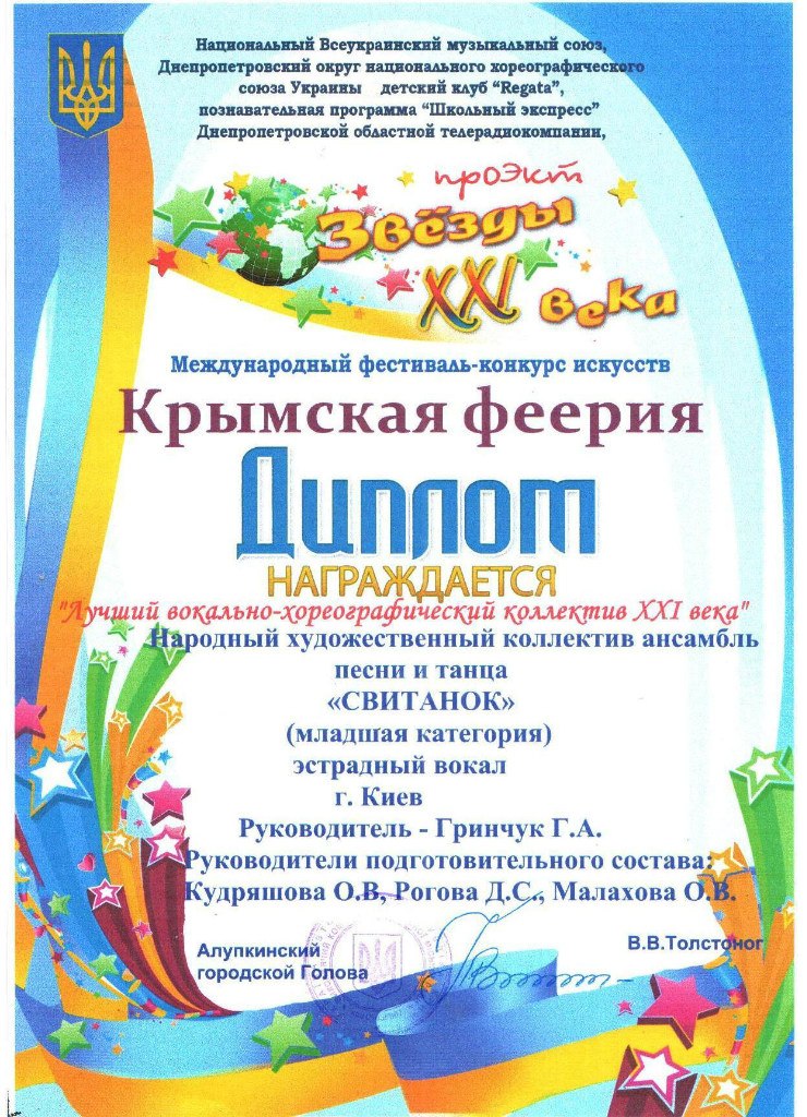 Дарина Рогова | 