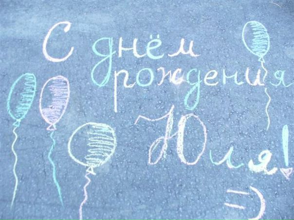 №70, Юлия Трофимчук, Николаев №70, Юлия Трофимчук, Николаев