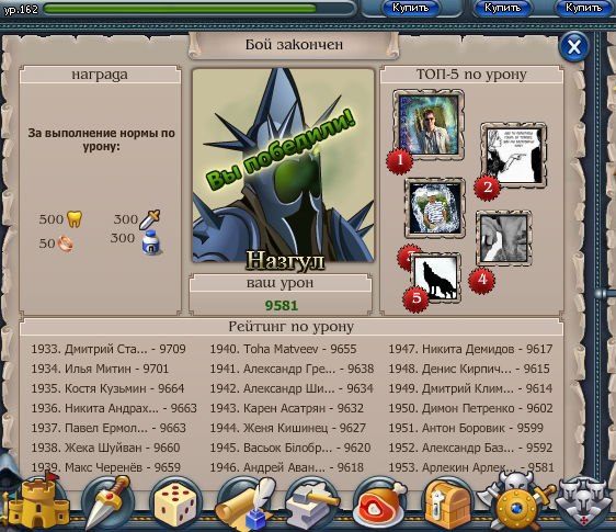 Арлекин Арлекиныч Desperado | Москва