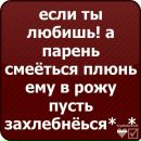 №40 Оленочка Фльонц 29.03.1988: профиль, фото, статус - ВКонтакте №40 Оленочка Фльонц 29.03.1988: профиль, фото, статус - ВКонтакте