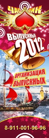 Алексей Маркин | Москва