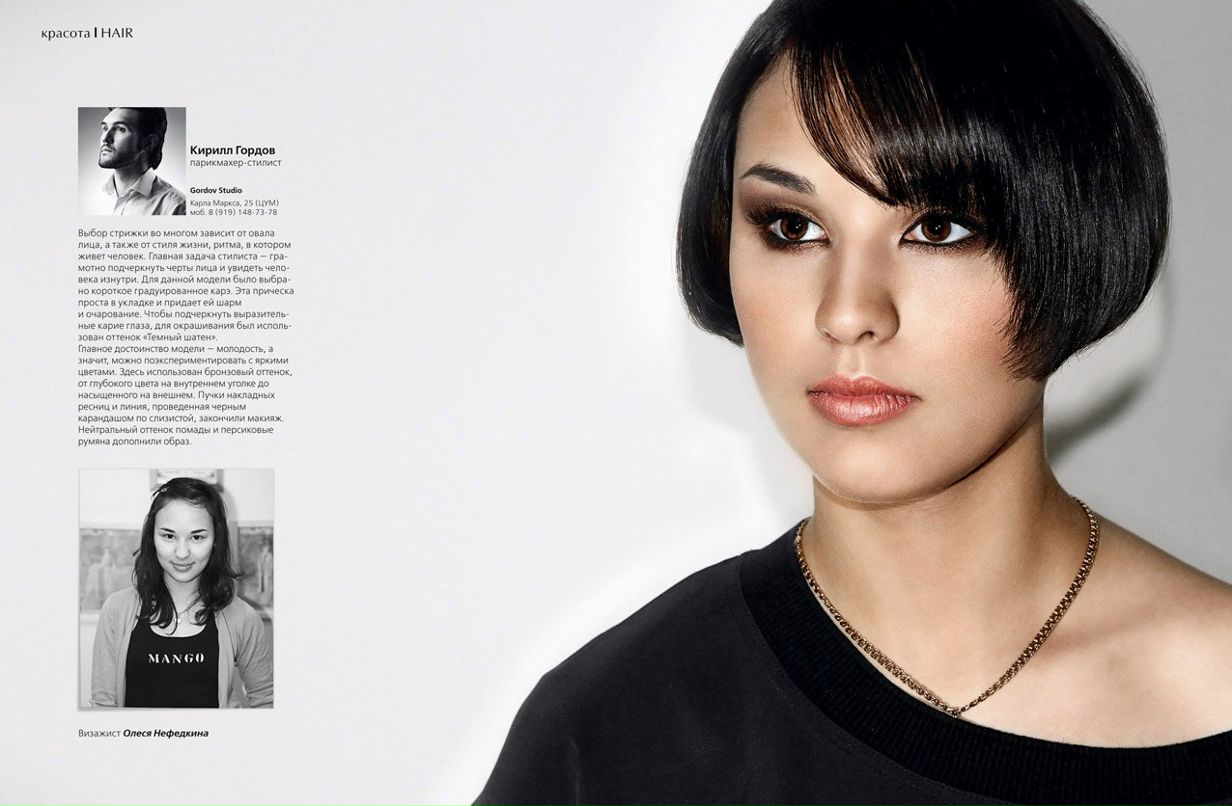 Олеся Нефёдкина Alessia | Уфа