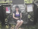 Фотография Козоноговой Натальи
