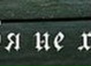 Вера Курьина | Челябинск