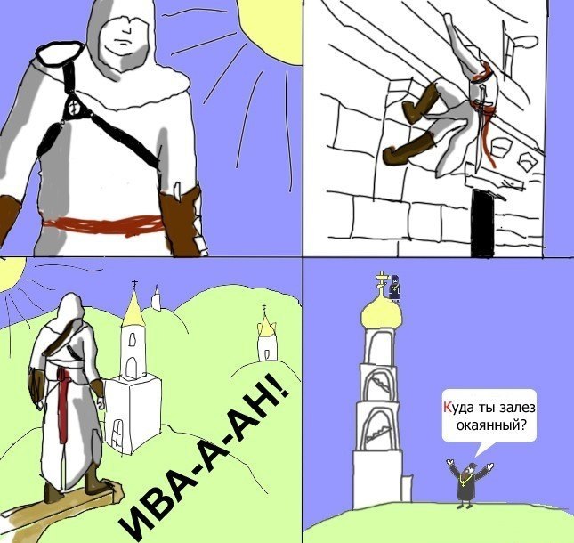 Иван Хорев | Томск