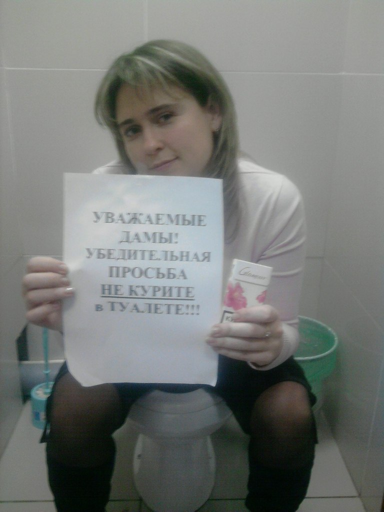 Светлана Батова | Москва