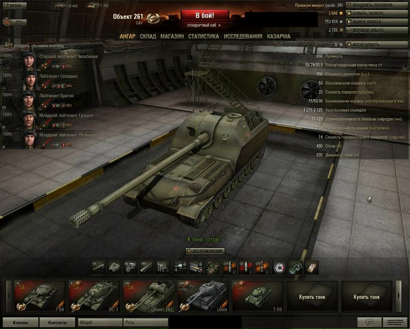 Сергей Левин Юрьевич | Москва