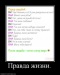 Бодров Михаил *HitmanXi* фотография #49
