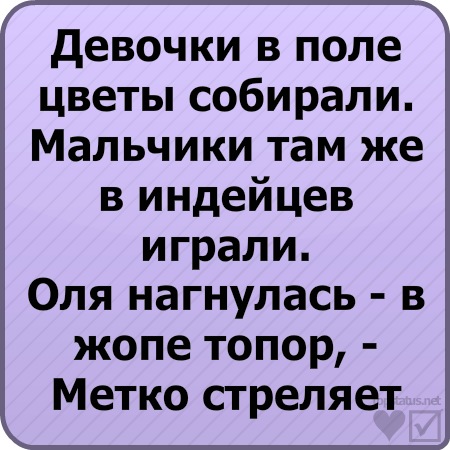 №71, Санёк Бачурин, 04.10.1999, Васильевка №71, Санёк Бачурин, 04.10.1999, Васильевка