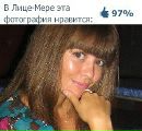 Фотография Татьяна Чернова