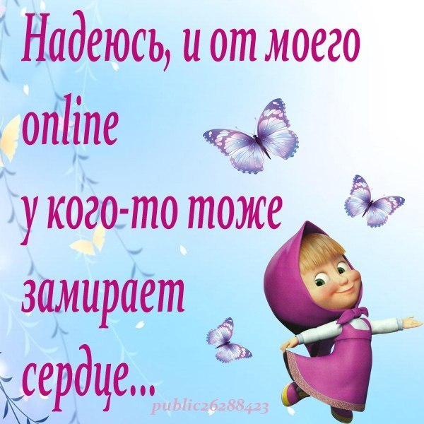 №165, Оля Ганжа, 31 год, Чехов-2 №165, Оля Ганжа, 31 год, Чехов-2