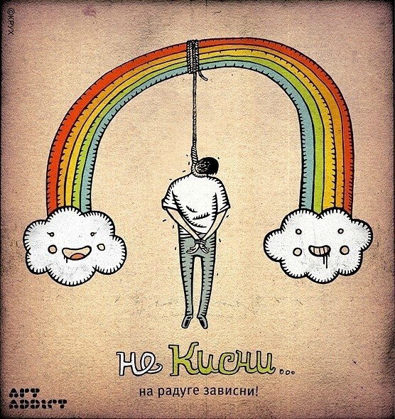 Жорик Устиненко durex jr | Симферополь