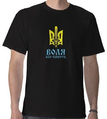 Володимир Гочак | Самбор