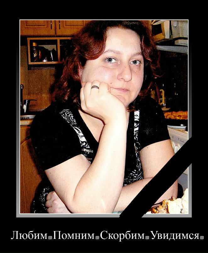 Наталья Захарова | Тихвин