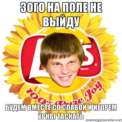 Паша Цирульников The Driv3r | Санкт-Петербург