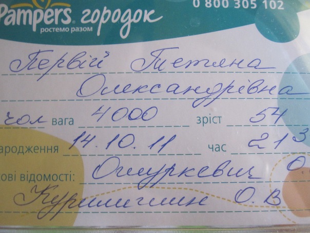 №117, Таня Саноцька (Первій), 39 лет, Львов №117, Таня Саноцька (Первій), 39 лет, Львов