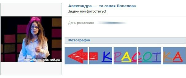 №3, Кариночка Милаха, Мозырь, Беларусь №3, Кариночка Милаха, Мозырь, Беларусь