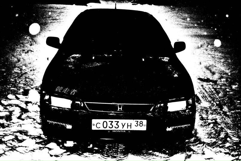 Дмитрий Пискунов | Усть-Илимск