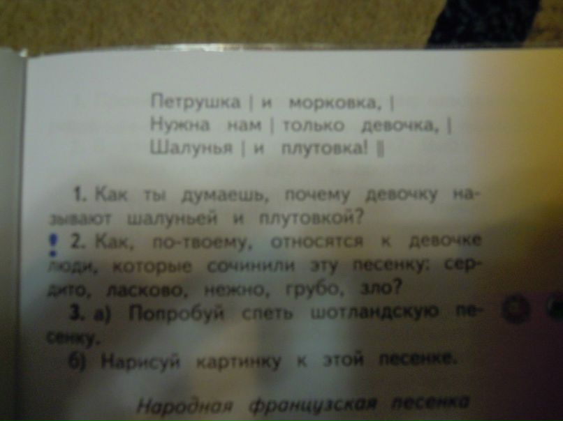 Александер Титов | Подольск