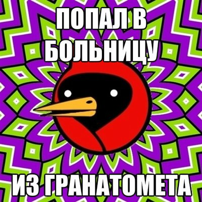№26, Алексей Котов, Лиманское №26, Алексей Котов, Лиманское
