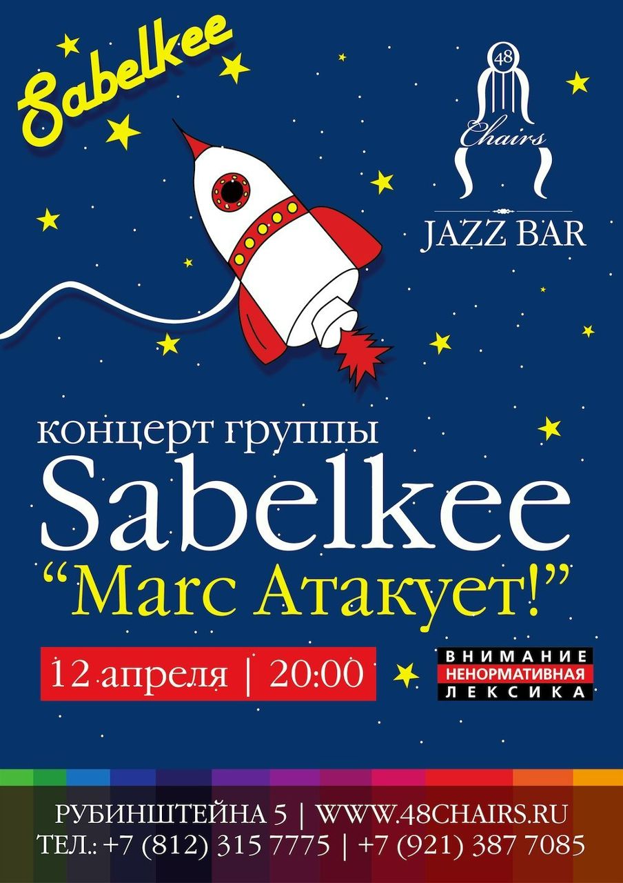 Дмитрий Киреев | Санкт-Петербург