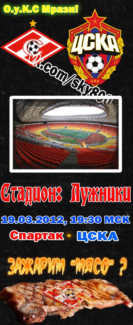 Андрей Колесов Sten_2 | Калининград