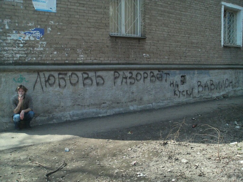 Илья Стефанович | Березовка