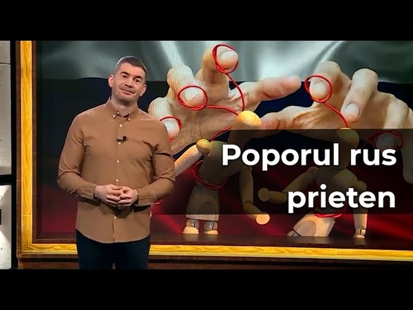 Starea Nației: Hашим друзьям, русскому народу, Poporului rus