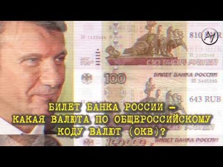 11 ФАКТОВ ЧТО МЫ ВСЕ ЖИВЁМ В CCCP ДО СИХ ПОР !