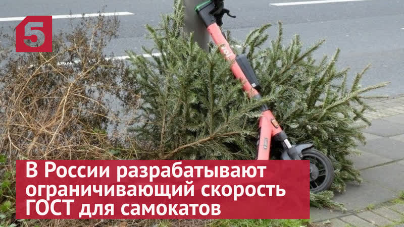 В России разрабатывают ограничивающий скорость ГОСТ для