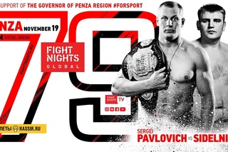Официальный промо-ролик турнира FIGHT NIGHTS GLOBAL 79