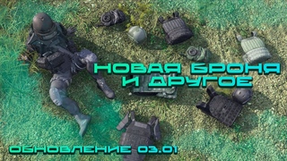 Обновления на OTVAGA