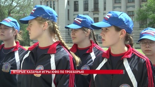В Новочеркасске прошли Вторые казачьи игры Юга России по современному троеборью