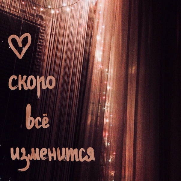 Скоро домой иншааллах