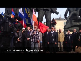 Ким Бакши (часть 2)
