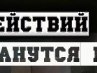 Ольга Войтенкова | Челябинск