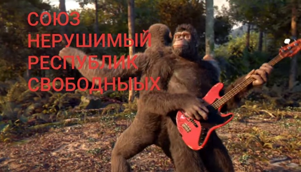 Включи песню где показывают. Колдплей обезьяны. Coldplay Adventure of a Lifetime. Coldplay обезьяны. Обезьяна инструмент.