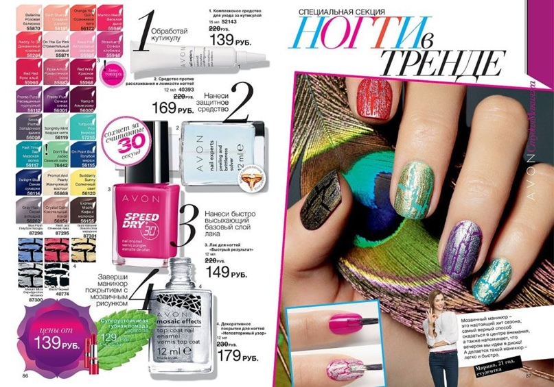 Елена Чайкина | Чайковский