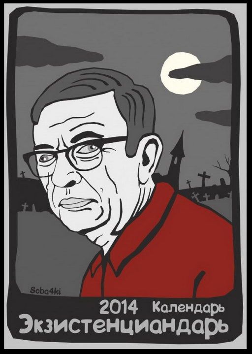Шурик Балакин |