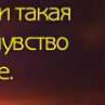 Александр Хорев | Арзамас