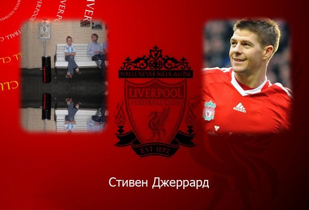 Максим Павлов | Львов