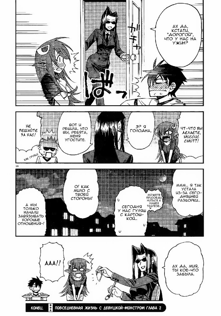 Юра Кравченко | Миусинск