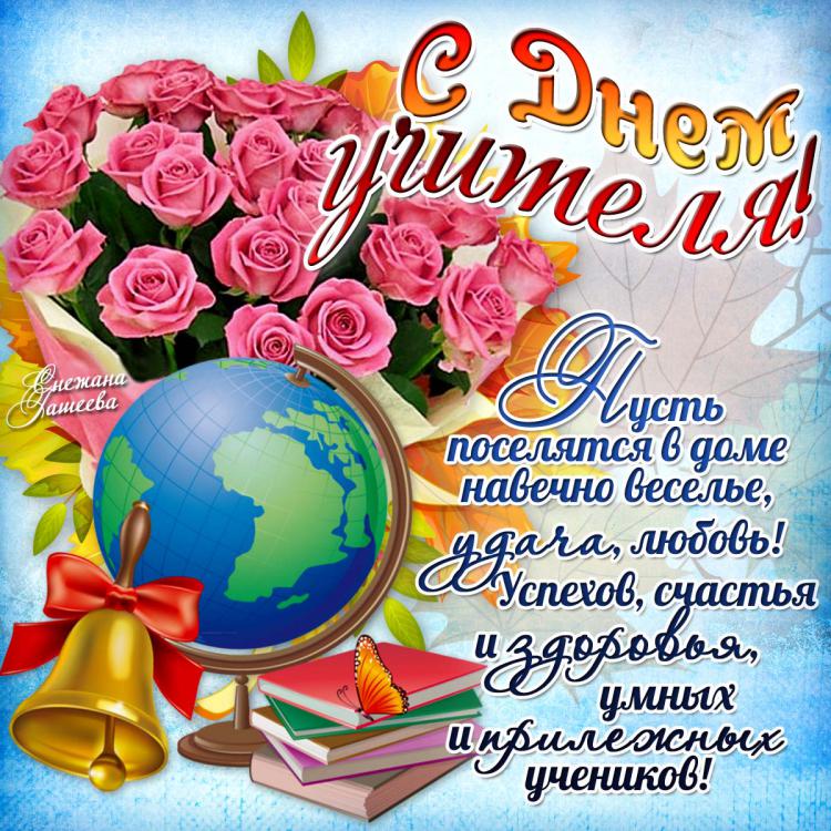 Светлана Осипова | Псков