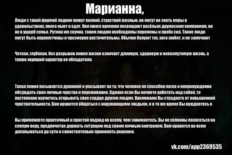 Марианна Андреева |