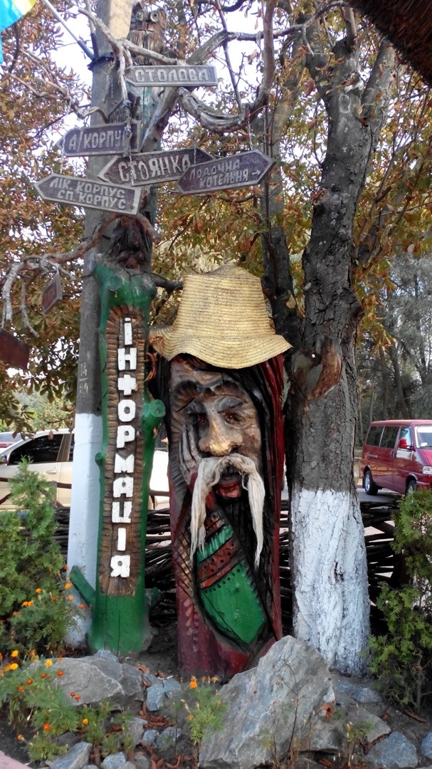 Артем Якименко | Киев