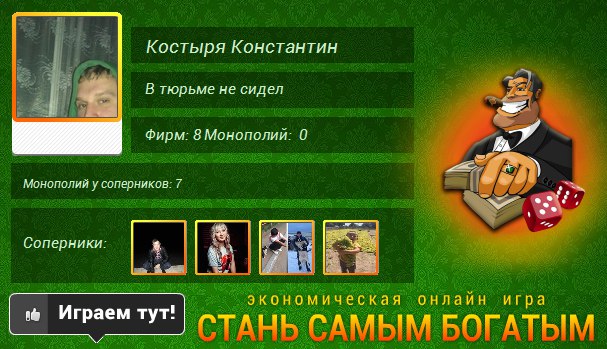 Константин Костыря | Каховка