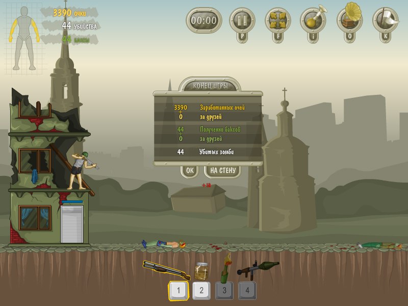 Мария Захаренко | Красноярск