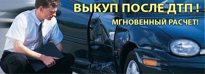 Выкуп страховых дел Выкуп страховых дел