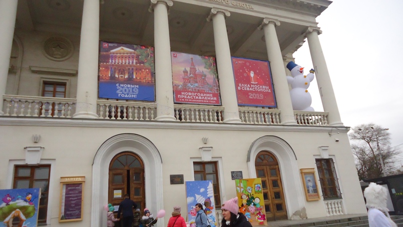 Елена Ст | Севастополь